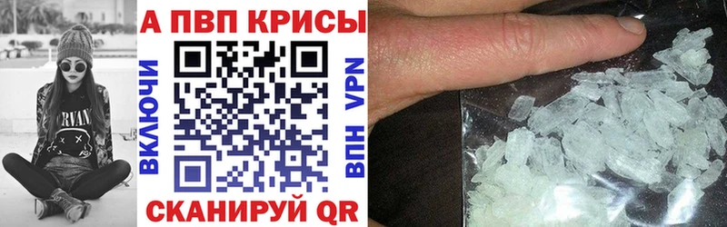 Где найти наркотики Чердынь Кокаин  Галлюциногенные грибы  АМФ  МЕФ  Канабис  Alpha-PVP 