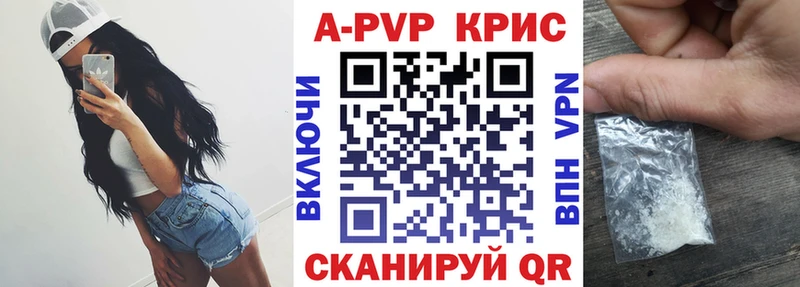 где продают наркотики  Чердынь  mega сайт  Alpha-PVP VHQ 