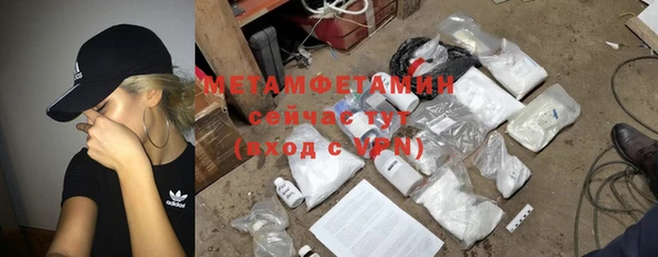 кокаин VHQ Абдулино