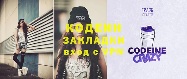 тгк Абинск