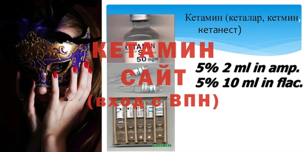 кокаин VHQ Абдулино