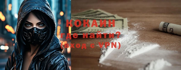 кокаин VHQ Абдулино