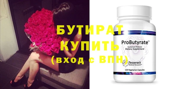 тгк Абинск
