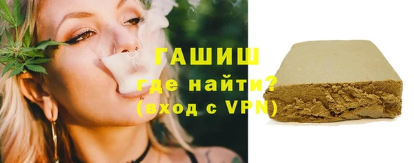 кокаин VHQ Абдулино