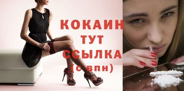 кокаин VHQ Абдулино