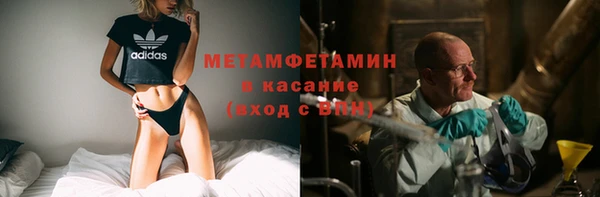 тгк Абинск