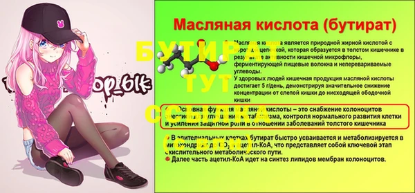 кокаин VHQ Абдулино