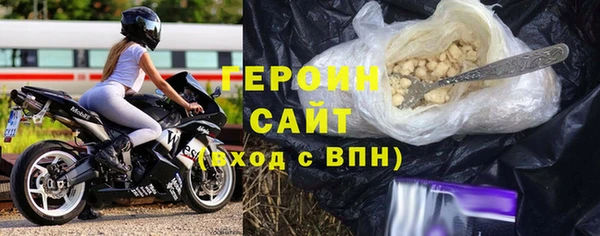 тгк Абинск
