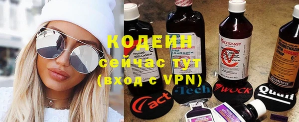 тгк Абинск