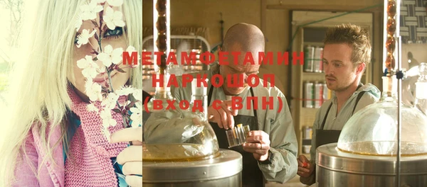 героин Абаза
