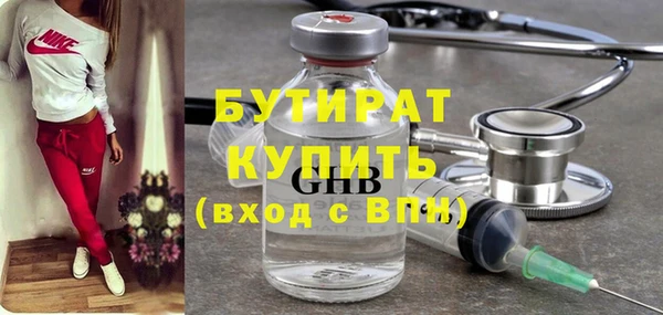 кокаин VHQ Абдулино