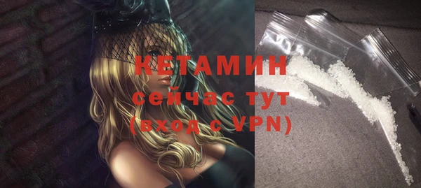 тгк Абинск