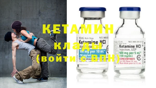 кокаин VHQ Абдулино