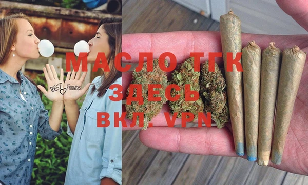 тгк Абинск