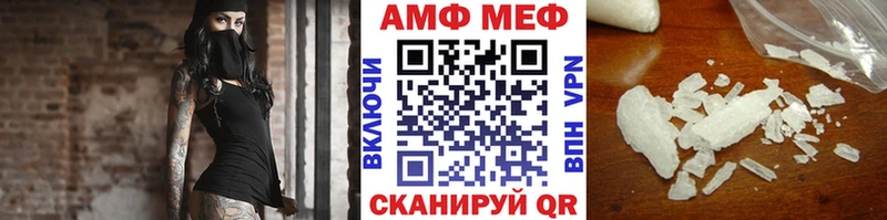 как найти закладки  Чердынь  мега зеркало  МЕТАМФЕТАМИН витя 