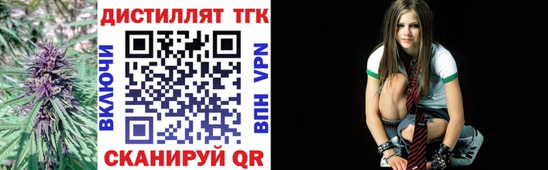 blacksprut ссылка  Чердынь  Дистиллят ТГК жижа  где продают  